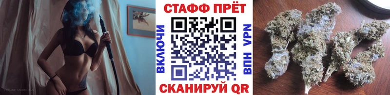 Купить наркотики сайты Дорогобуж COCAIN  ТГК  A PVP  Бошки Шишки  МЕФ 