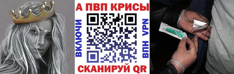 ОМГ ОМГ маркетплейс  цена   Дорогобуж  А ПВП СК 
