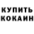 КЕТАМИН VHQ Lemon Party