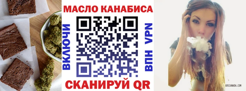 Печенье с ТГК конопля  Дорогобуж 