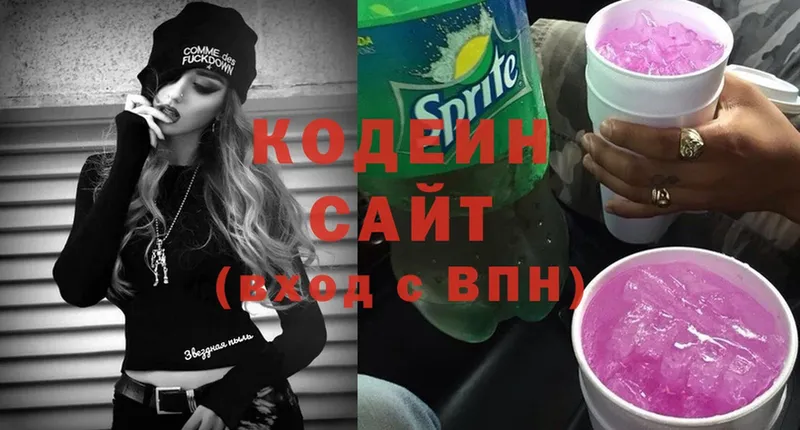 Кодеиновый сироп Lean напиток Lean (лин)  Дорогобуж 