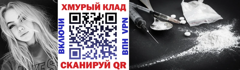 площадка Telegram  Дорогобуж  ГЕРОИН афганец 