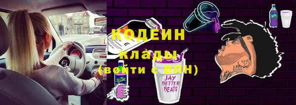 бутират Медвежьегорск