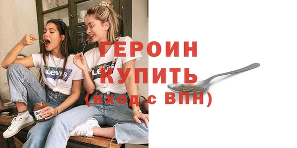 МДМА Медногорск