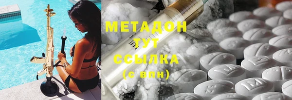 МДМА Медногорск