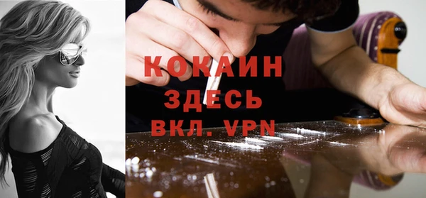 бутират Медвежьегорск