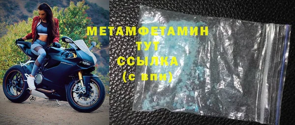бутират Медвежьегорск