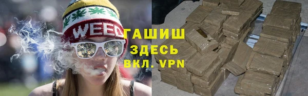 МДМА Медногорск