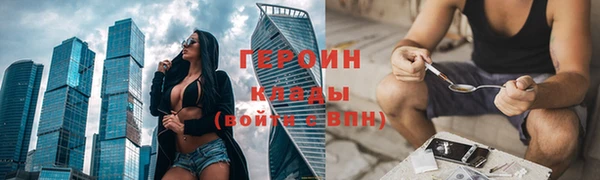 МДМА Медногорск
