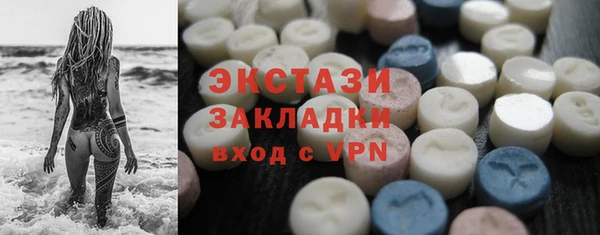 МДМА Медногорск