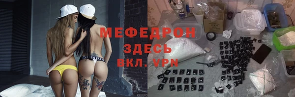 молекула духа Апатиты