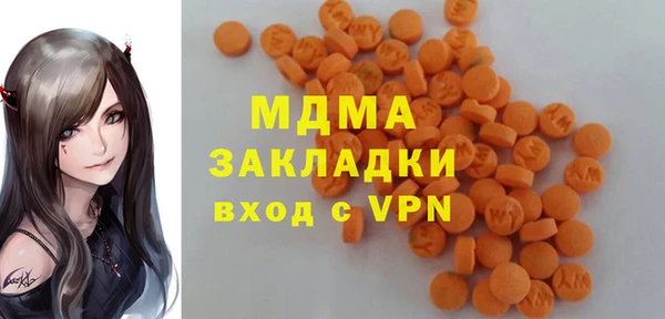 бутират Медвежьегорск