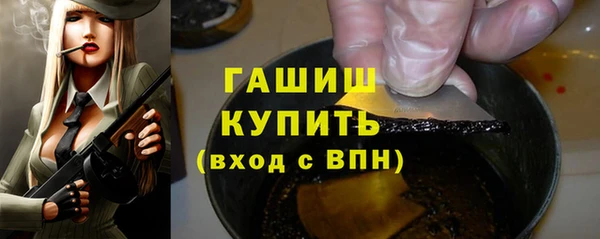 молекула духа Апатиты