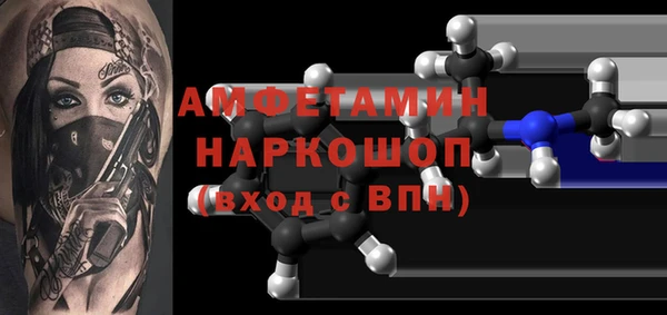 бутират Медвежьегорск