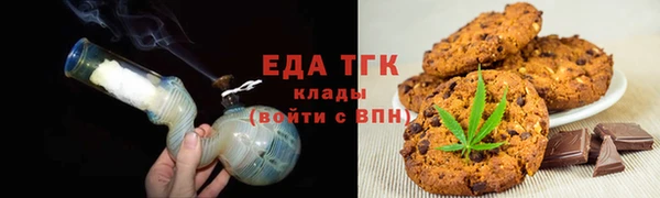 бутират Медвежьегорск