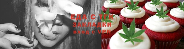 бутират Медвежьегорск