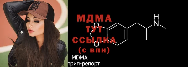 мдпв Мегион