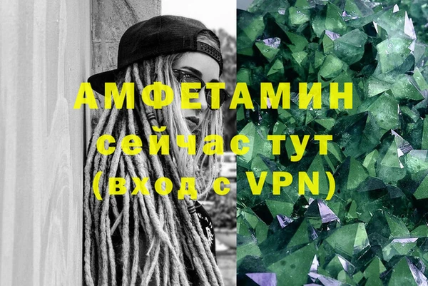 спайс Анжеро-Судженск