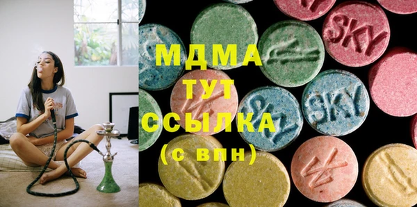 МДМА Медногорск