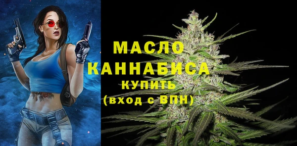 МДМА Медногорск