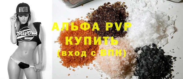 бутират Медвежьегорск