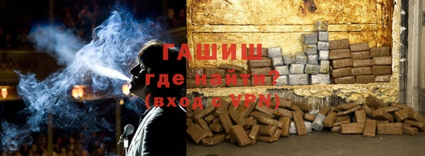 МДМА Медногорск