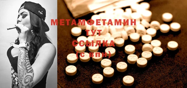 PSILOCYBIN Анива