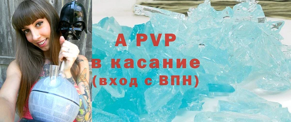 бутират Медвежьегорск