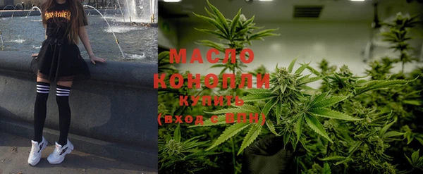 МДМА Медногорск
