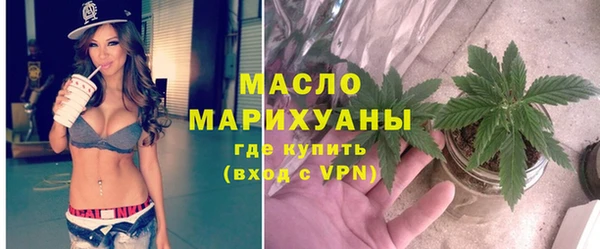 молекула духа Апатиты