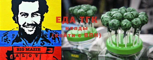 бутират Медвежьегорск
