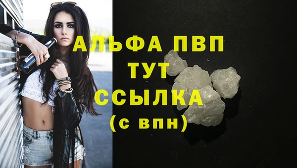 спайс Анжеро-Судженск