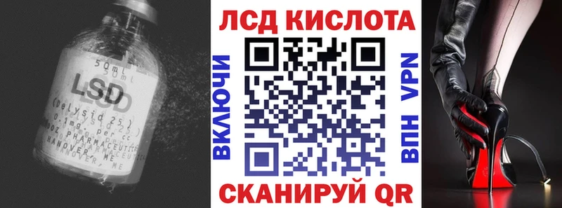 LSD-25 экстази кислота Дорогобуж