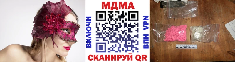 закладки  Дорогобуж  MEGA рабочий сайт  MDMA Molly 